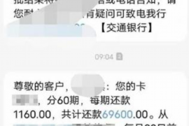 货款要不回，讨债公司能有效解决问题